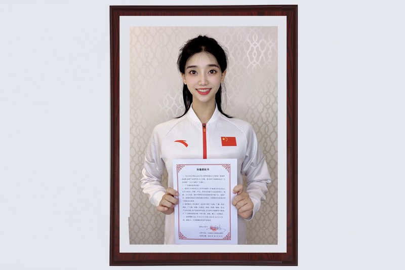 缝搭美哒肖像授权证书(手持)