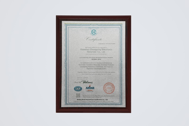 质量管理体系认证书(英文版)