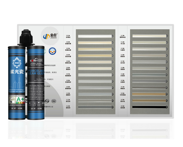 金点柔光瓷+组合色板