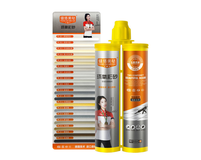 缝搭美哒环氧彩砂+色卡