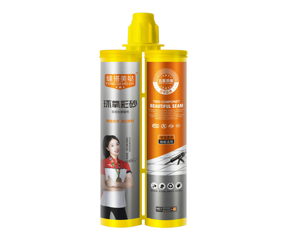 缝搭美哒环氧彩砂